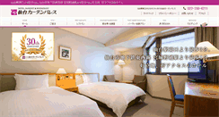 Desktop Screenshot of hotelgp-sendai.com